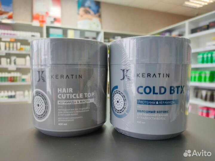 J.Keratin, составы для кератинового выпрямления