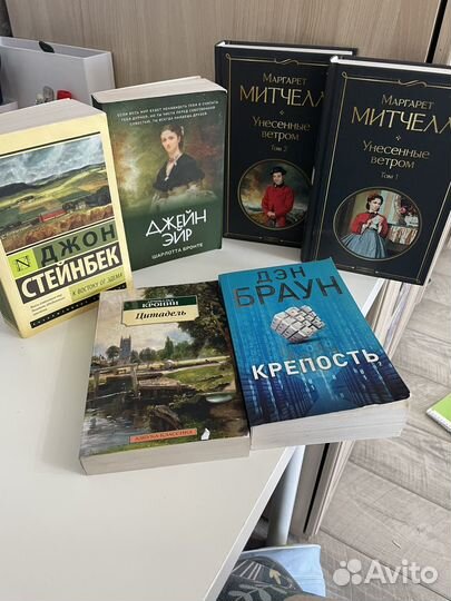 Книги