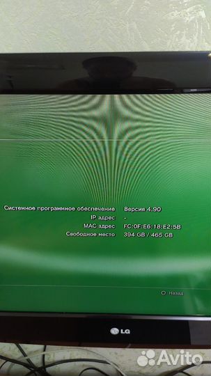Sony playstation 3 Slim прошитая