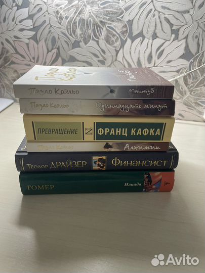 Зарубежная литература