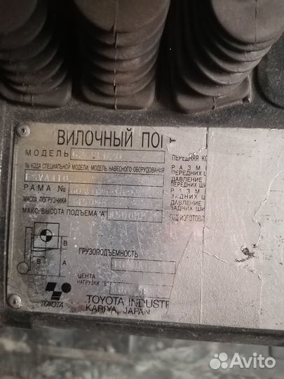 Вилочный погрузчик Toyota 62-8FD20, 2012