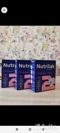 Смесь нутрилак 2
