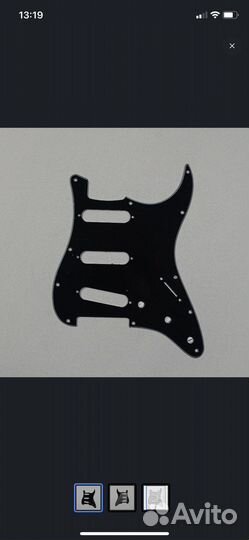 Pikcguard пикгард для Stratocaster SSS