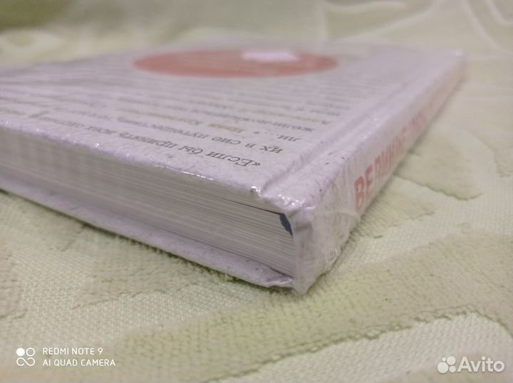 Великие русские изменившие мир