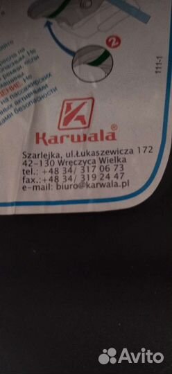 Детская автолюлька Karwala Berber Carlo