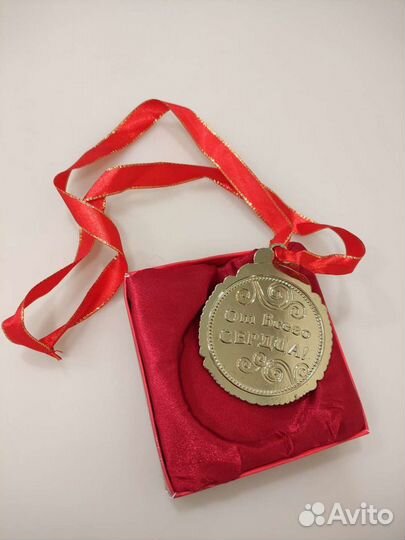 Медаль Лучшей из лучших