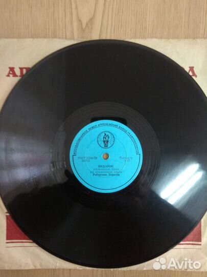 Виниловые пластинки 78 оборотов