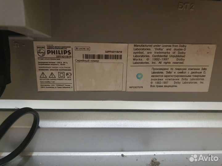 Телевизор Philips 32