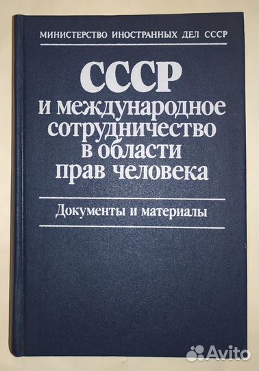 Коллекционирование