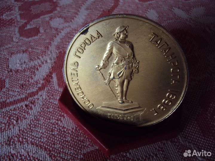 Петр Первый