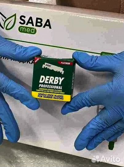 Набор для хиджамы арт 3.17