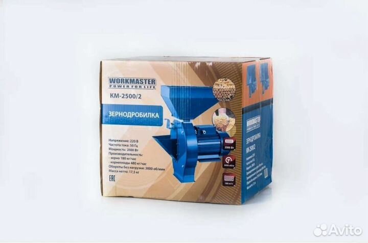 Зернодробилка кормоизмельчитель молотковый