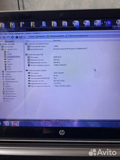 Ноутбук hp pavillion 15