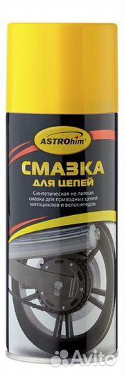 Смазка для цепей