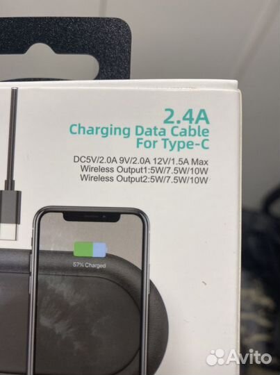 Зарядная станция Borofone BQ7 10Вт двойная