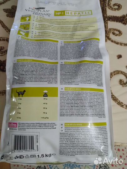 Корм диет.для кошек с наруш.печени