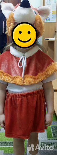 Костюм белки