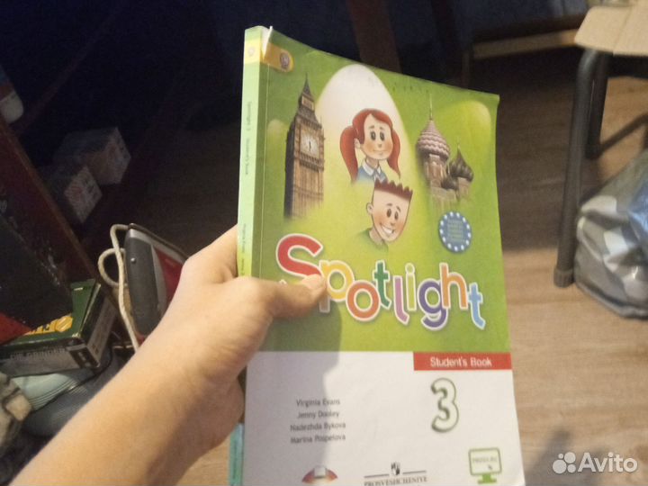 Учебник английского языка 3 класс spotlight