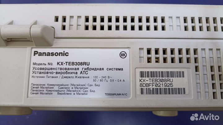 Атс panasonic