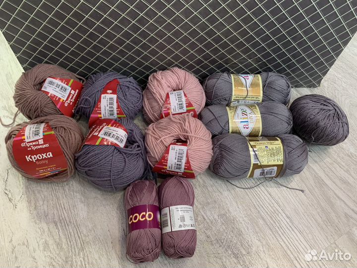 Пряжа для вязания