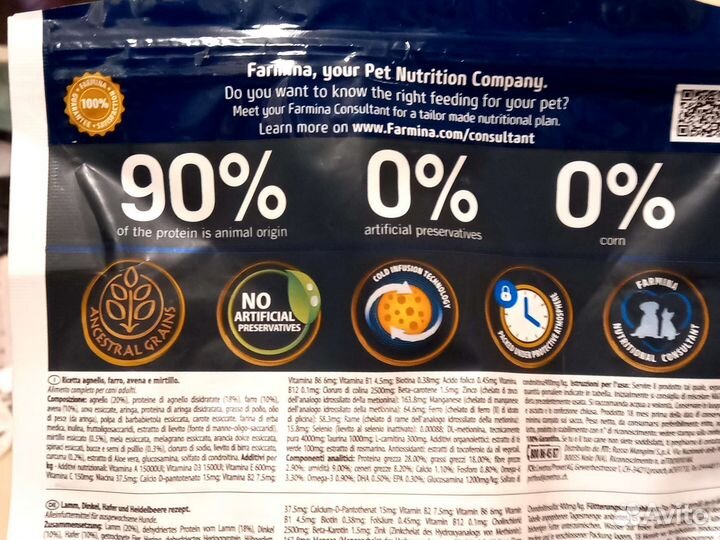 Сухой корм для собак мелких пород