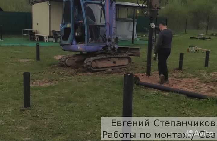 Установка Винтовых сваи