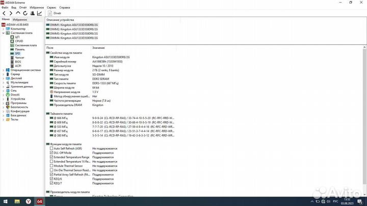 Продам ноутбук Asus G73JH