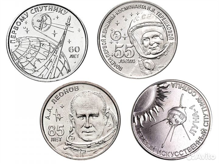 1 рубль 2020 Белка и Стрелка + серия 