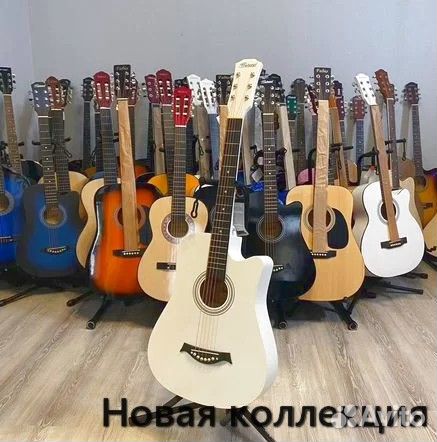 Акустическая классическая гитара