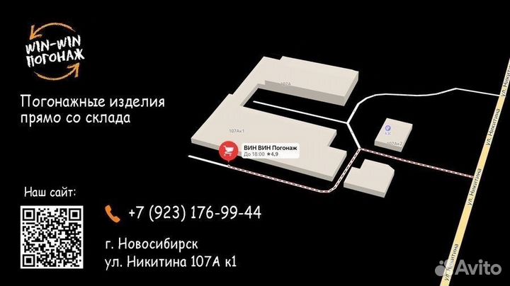 Доска половая сосна