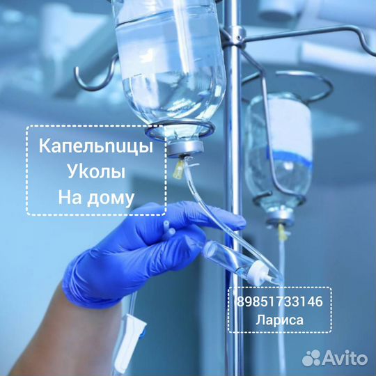 Манuпуляцuu на дomy