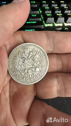 1 рубль Николай 2