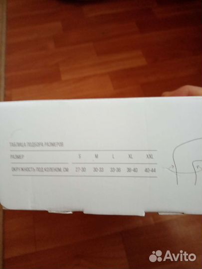 Ортез orlett арт. RKN-203