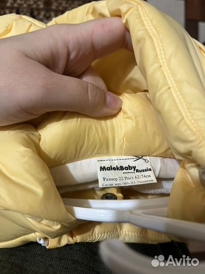 Комбинезон