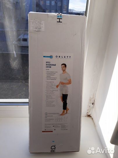 Ортез (тутор)