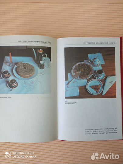 Книги по кулинарии