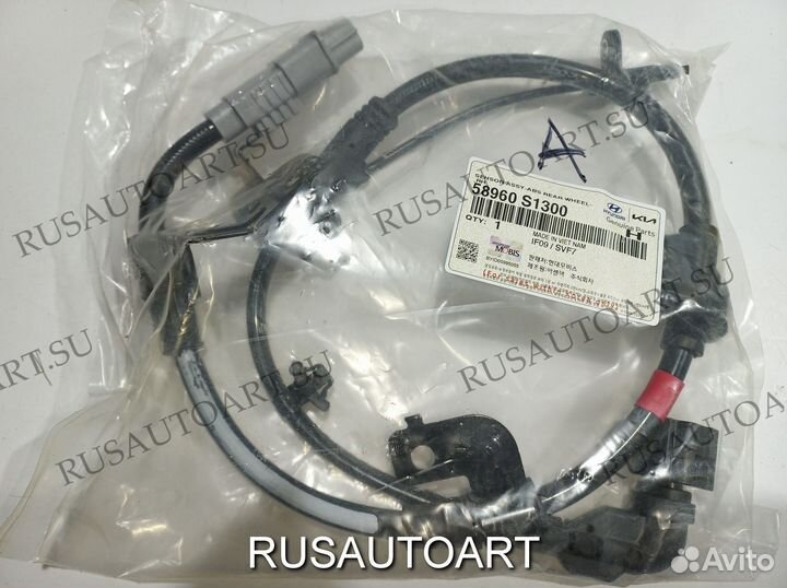 Датчик ABS1311