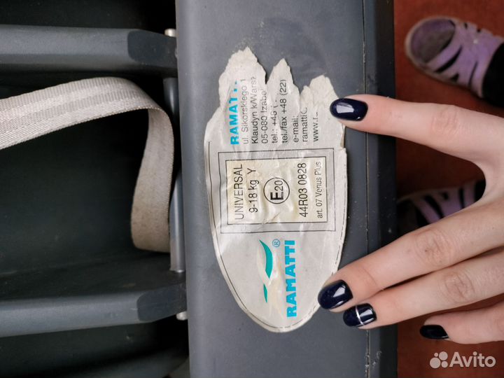 Детское автокресло от 9 до 18 кг