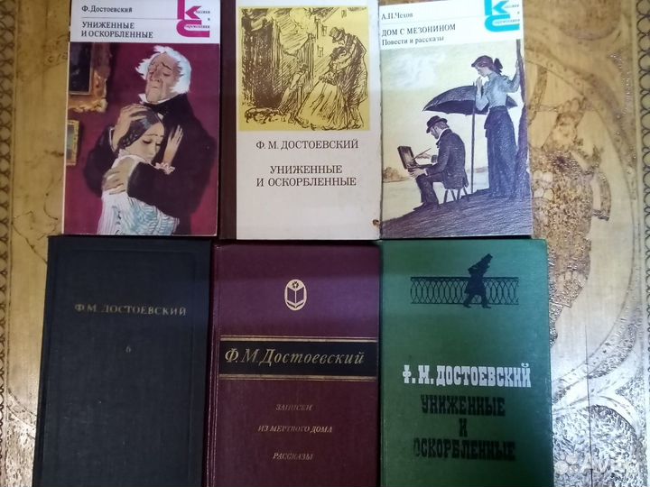 Книги классика