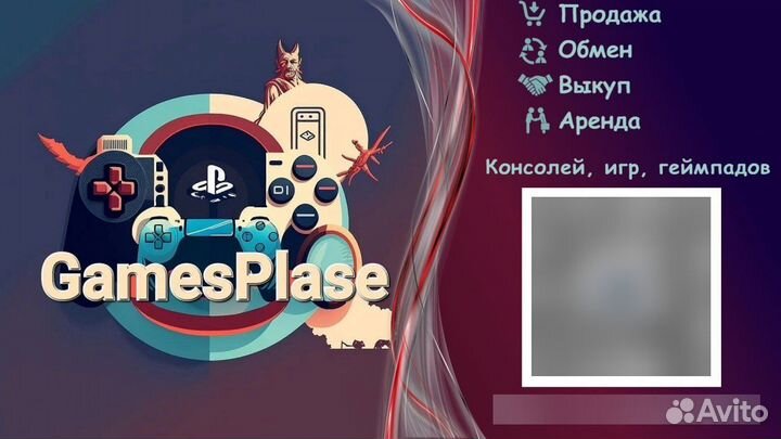 Игра Знание Сила для PS4 / PS5