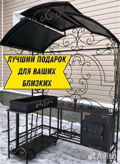 Мангал угловой