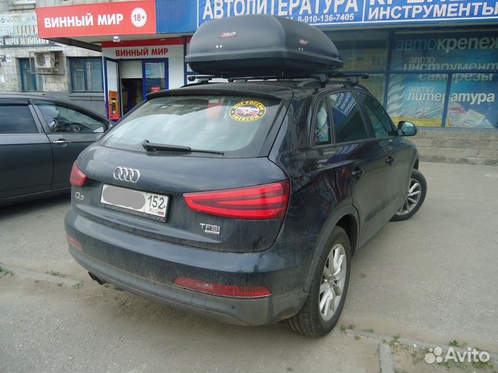 Бокс на крышу Audi Q3 (2011-2017)