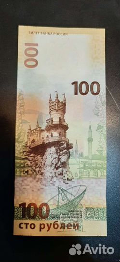 Юбилейные банкноты исторического характера