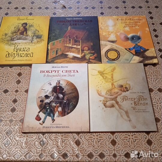 Книги для детей изд. Махаон, Ингпена