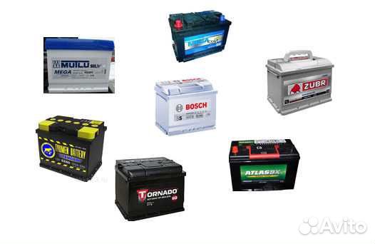 Аккумуляторы.С доставкой