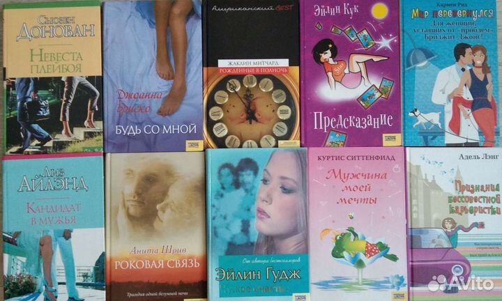 Сумерки. Зачарованные. Романы. Детективы