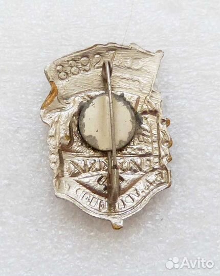 Знак Отличник жд транспорта с удостоверением