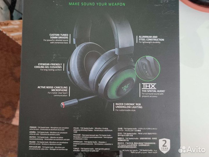 Игровые наушники с микрофоном