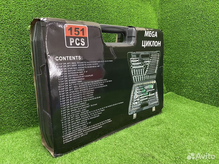 Набор инструментов 151 предмет