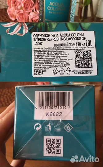 4711 Acqua Colonia Refreshing Lagoons Of Laos